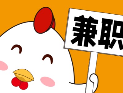 上饶宝妈居家带娃线上兼职赚钱项目有哪些推荐