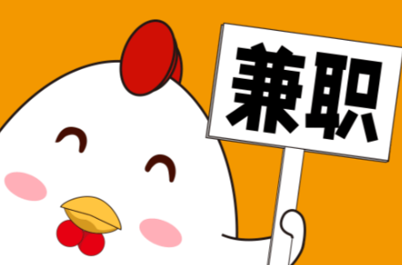 上饶宝妈居家带娃线上兼职赚钱项目有哪些推荐 第1张